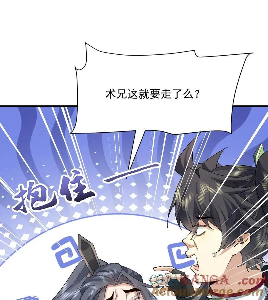 22 我这里有龙爪花呀68