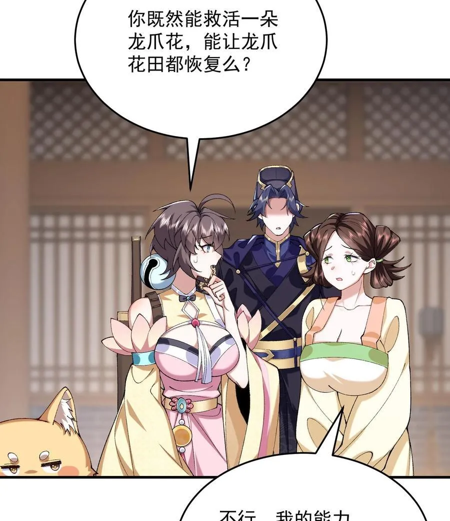 23 话疗34