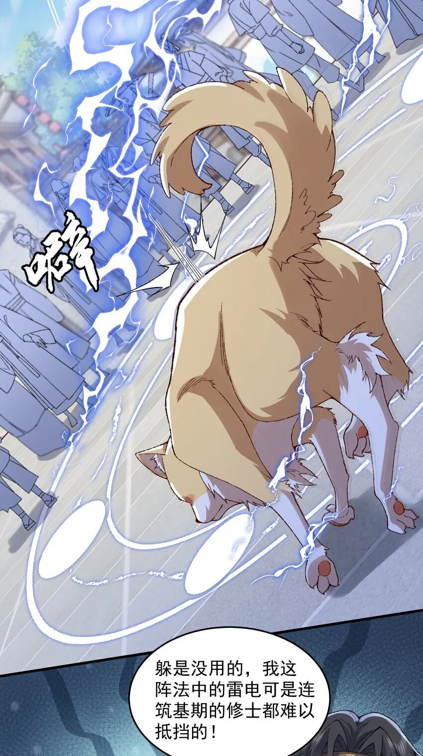06 下山咯！24