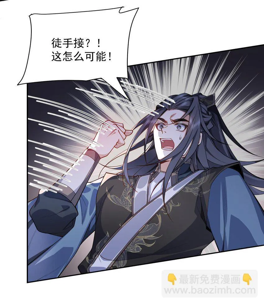 15 《礼尚往来》44