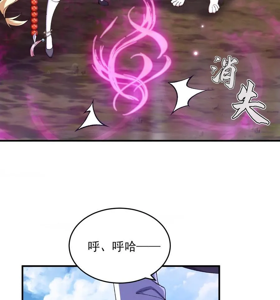 24 《完了》31