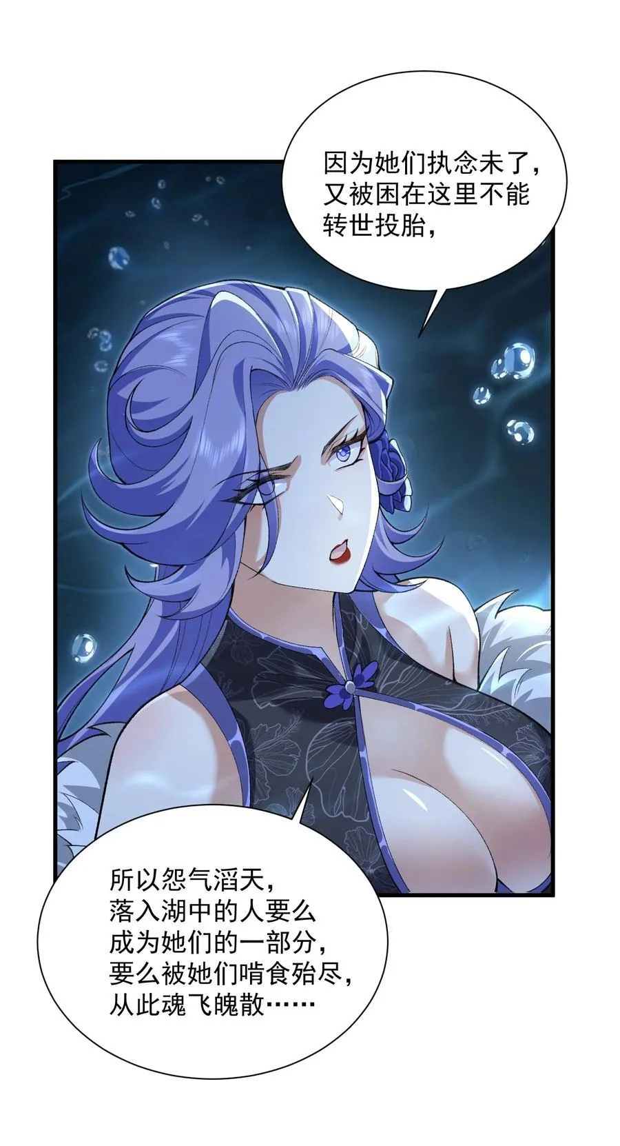 33 我们华夏可是乒乓最强！7