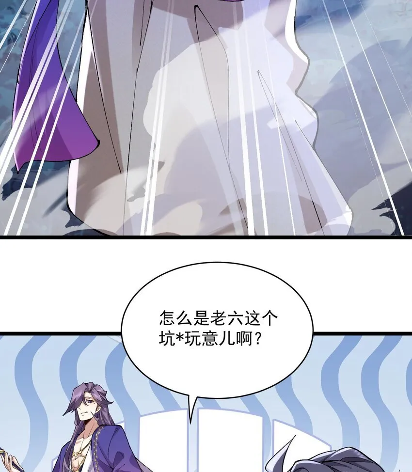 10 妖王出世39