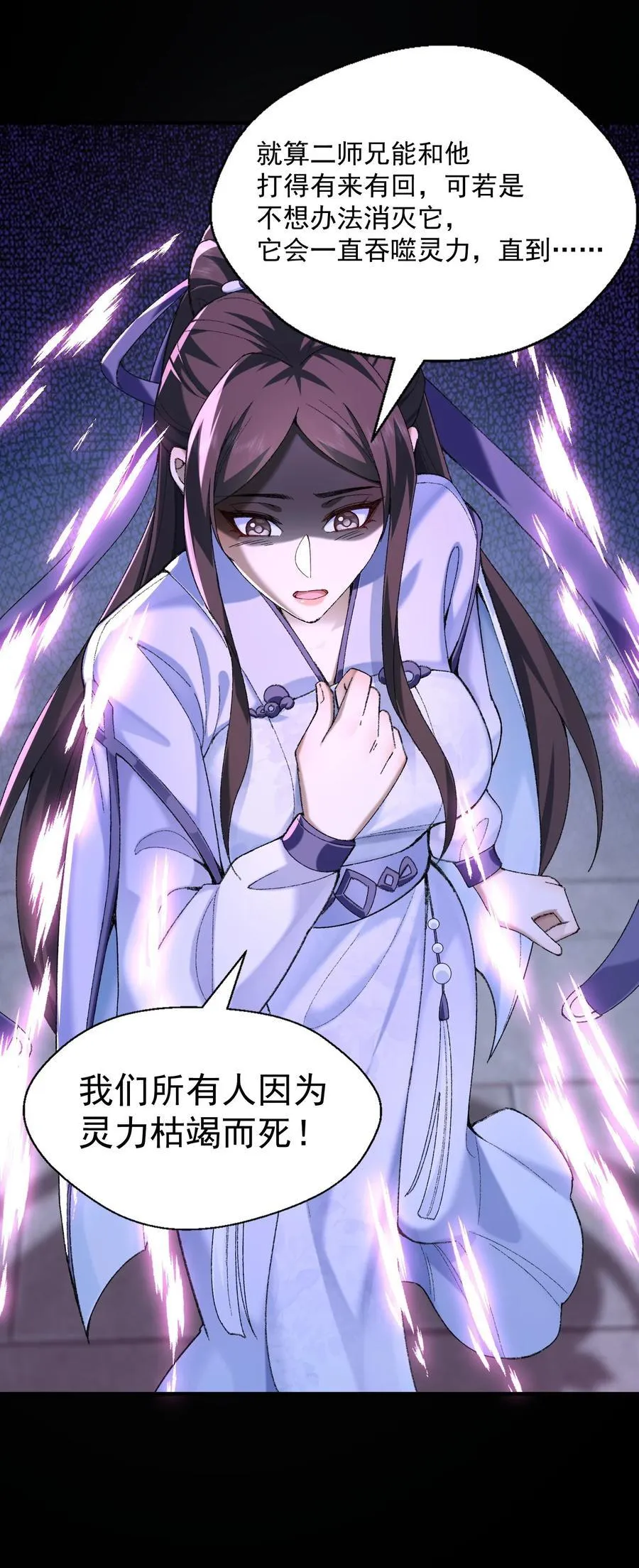 44 一拳也搞不定的危机！53