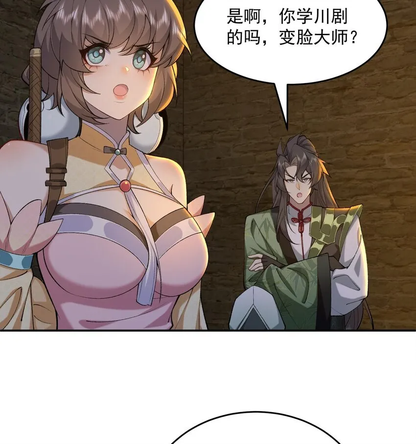 16 好耳熟的剧情35