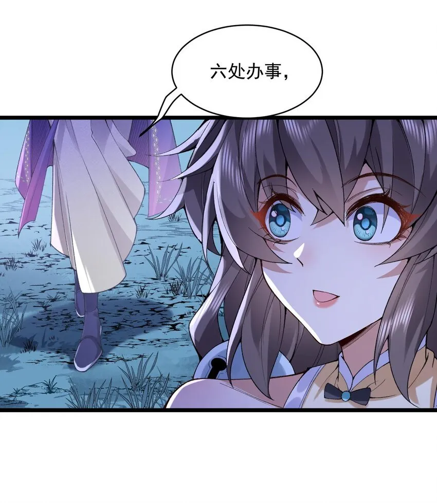 10 妖王出世36