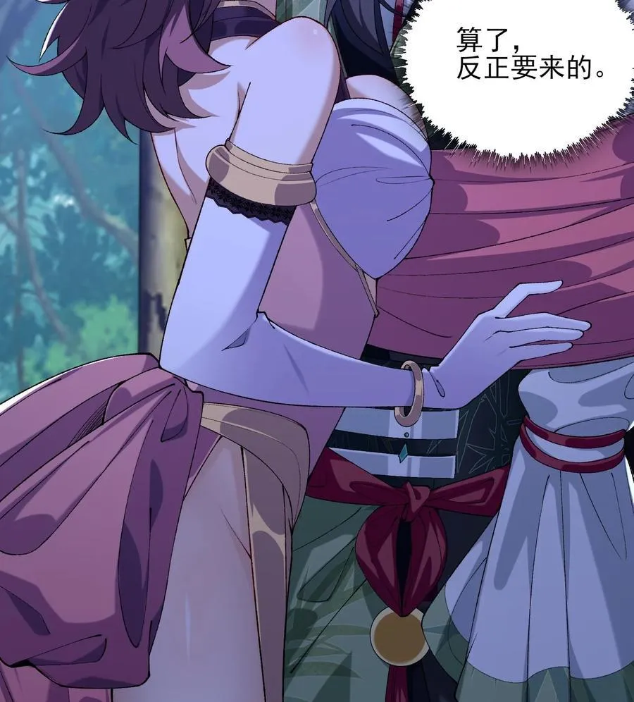 24 《完了》21