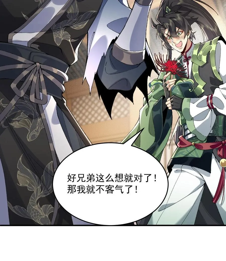 23 话疗73