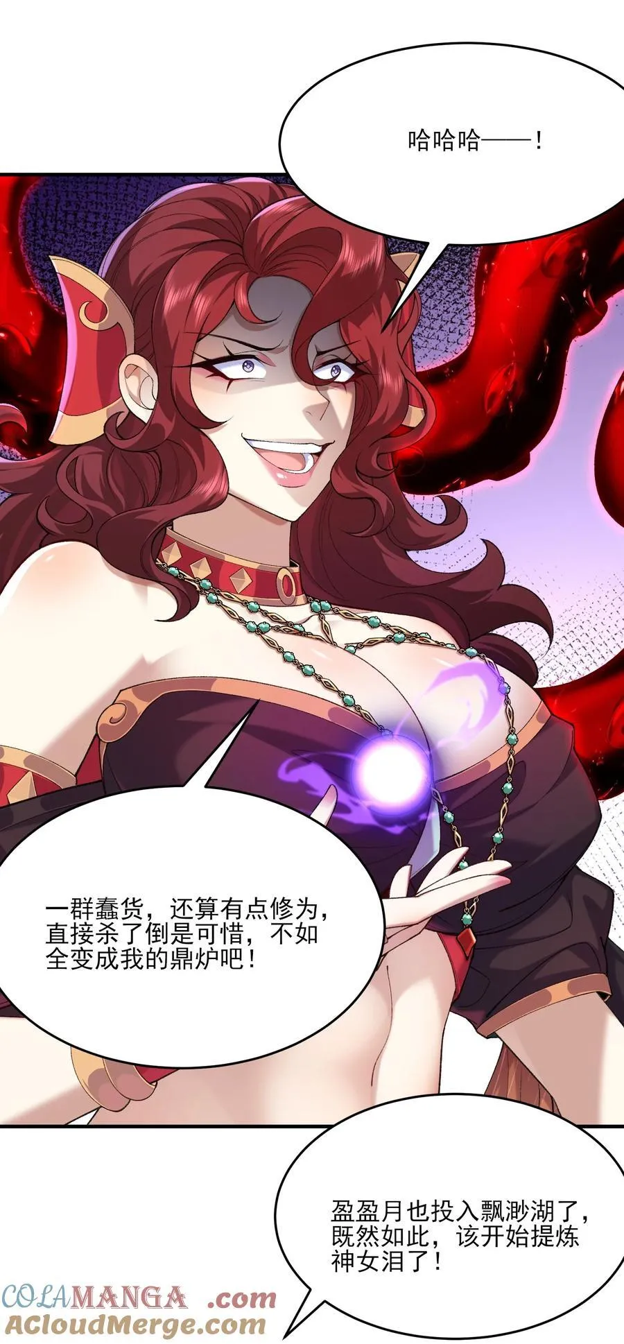 32 惊，术小城初吻被夺！6