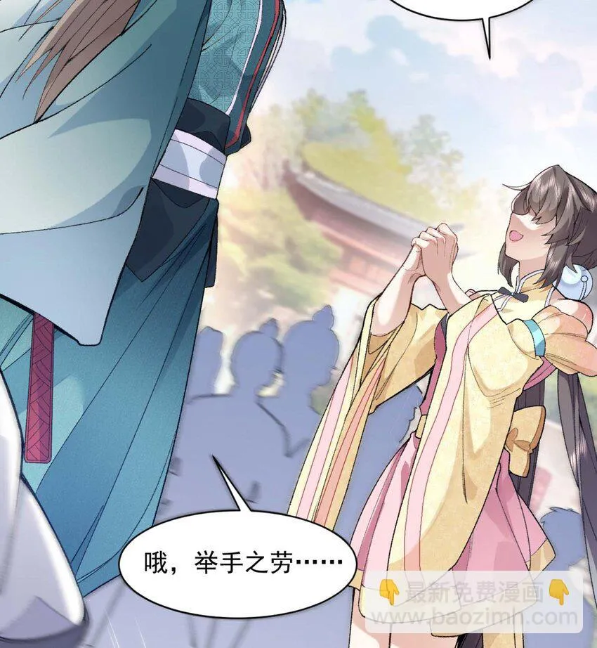 01 你瞧不起凡人？47