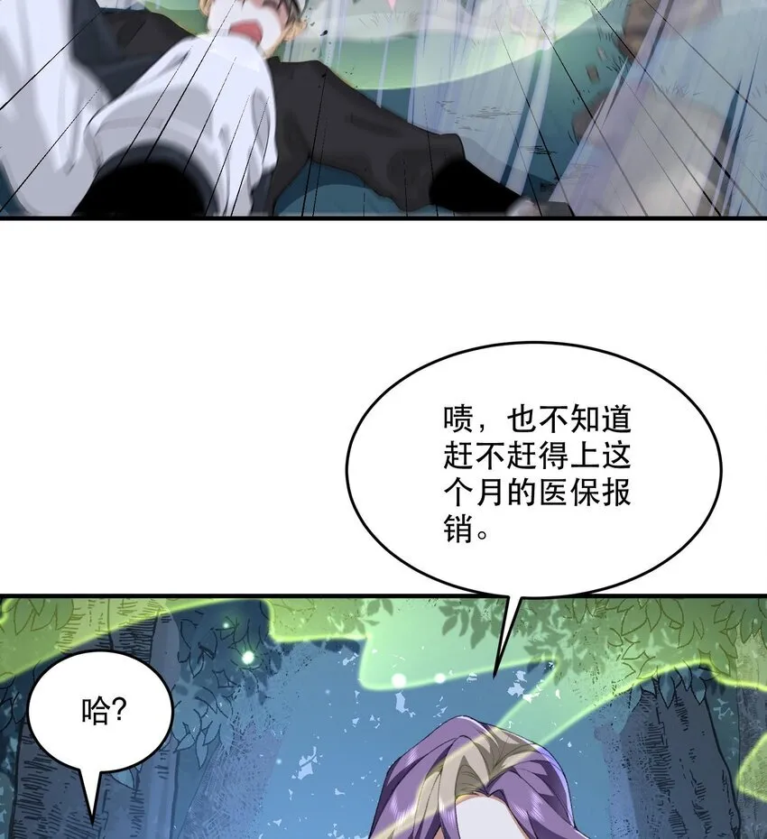 11 白徕只能被我打死！6
