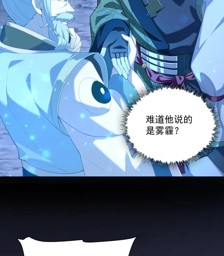 21 你不是这个世界的人39