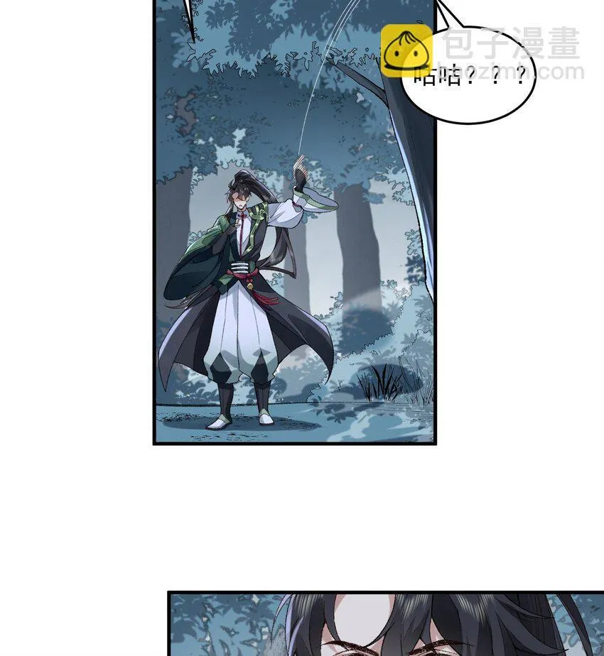 08 封印之物71