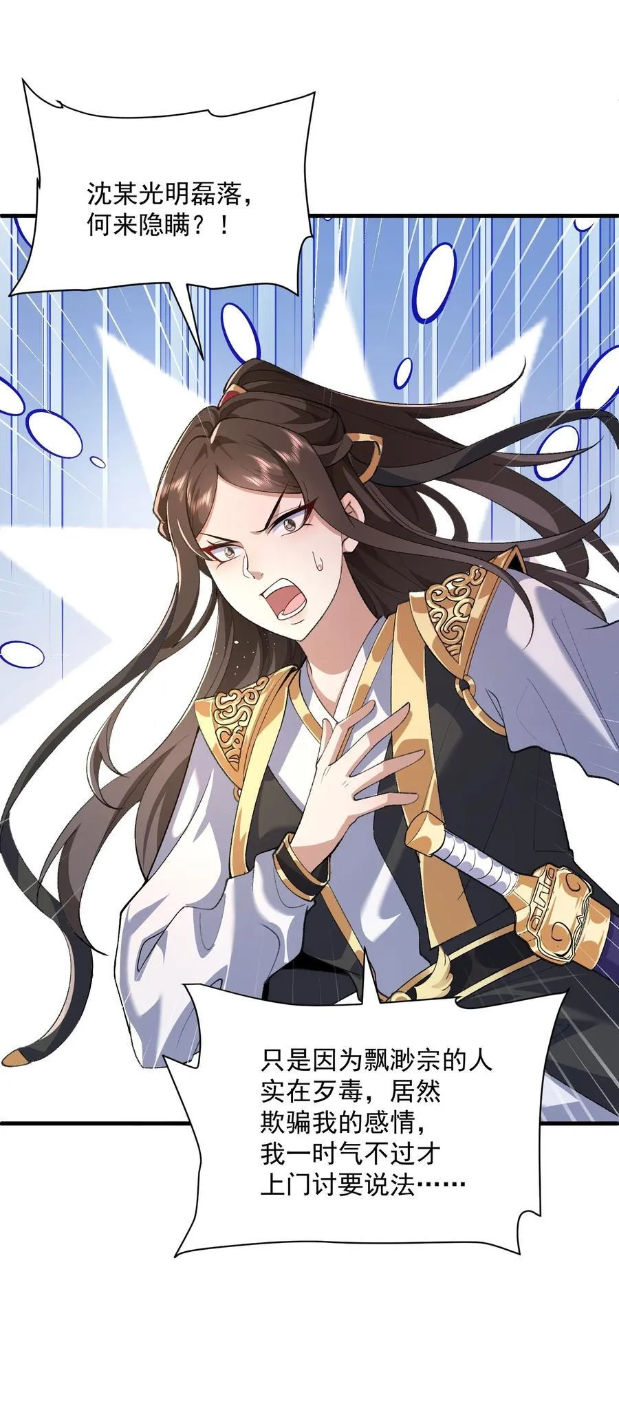 35 你不要过来啊！！！！！7