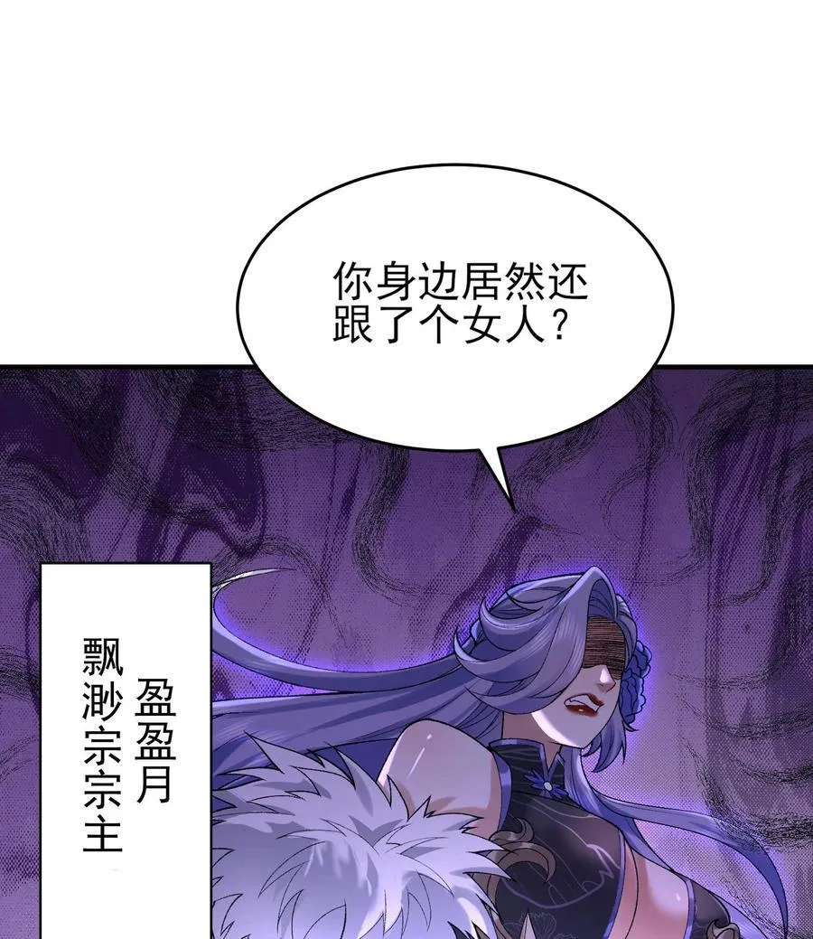 24 《完了》91