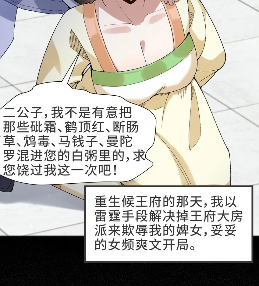 14 初至望月阁92