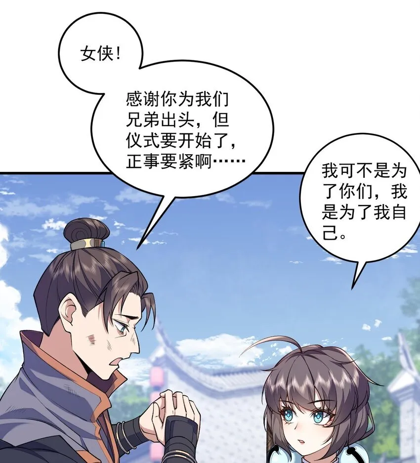 07 冤家路窄10