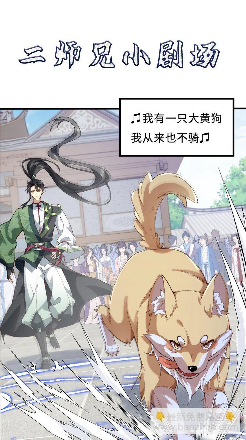 06 下山咯！52