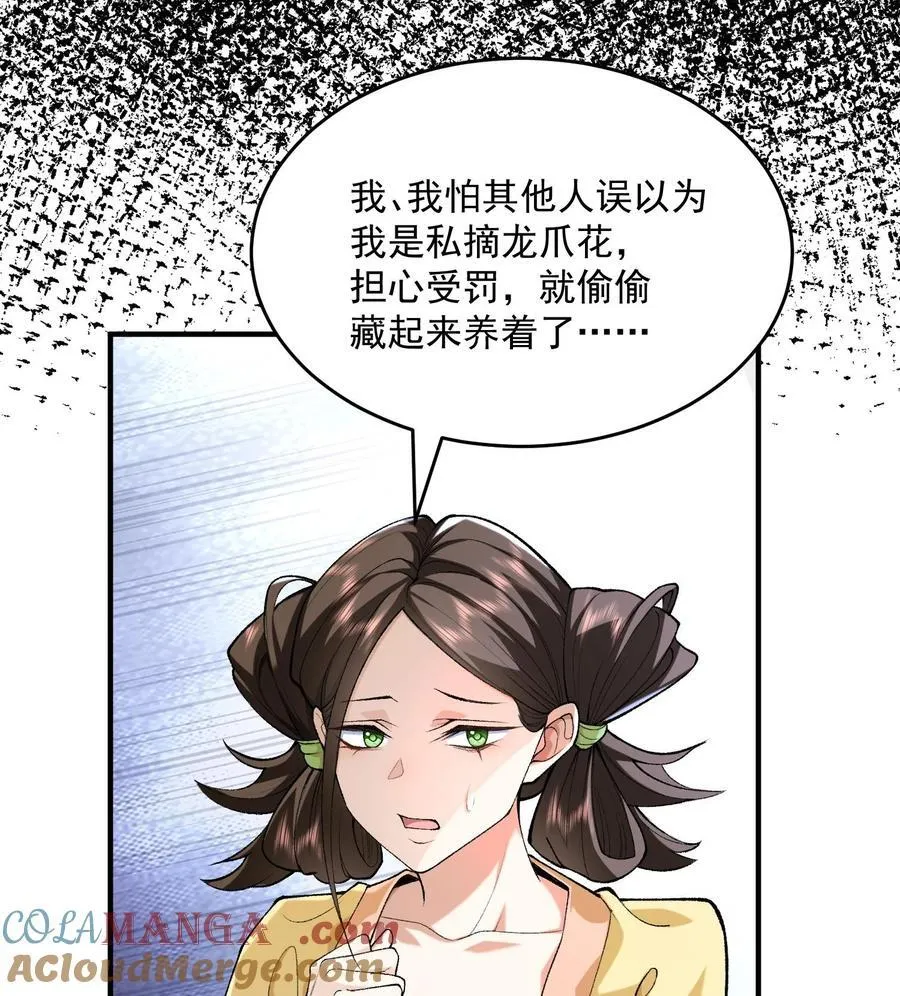 23 话疗8