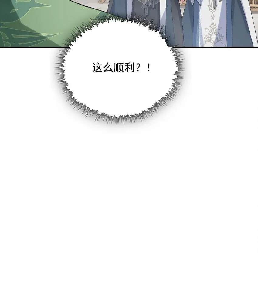 14 初至望月阁43