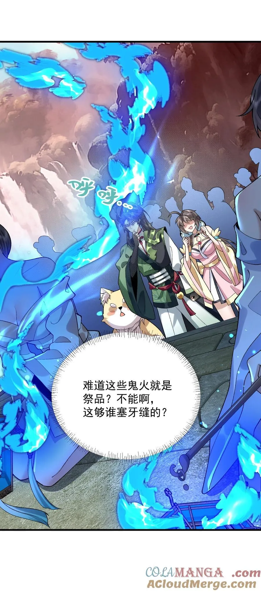 28 那是另外的价钱！42