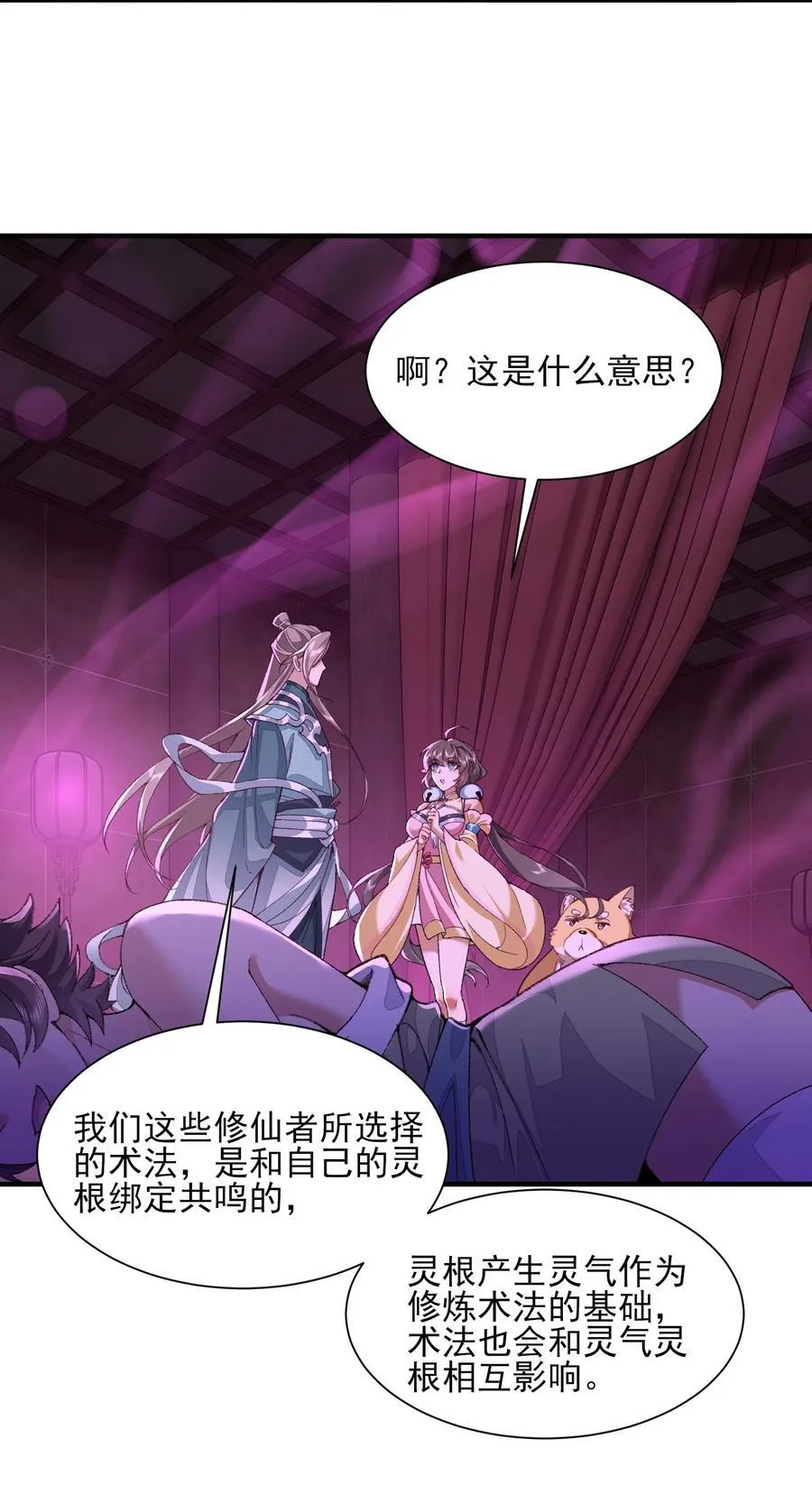 27 我躺好了，你来吧！22