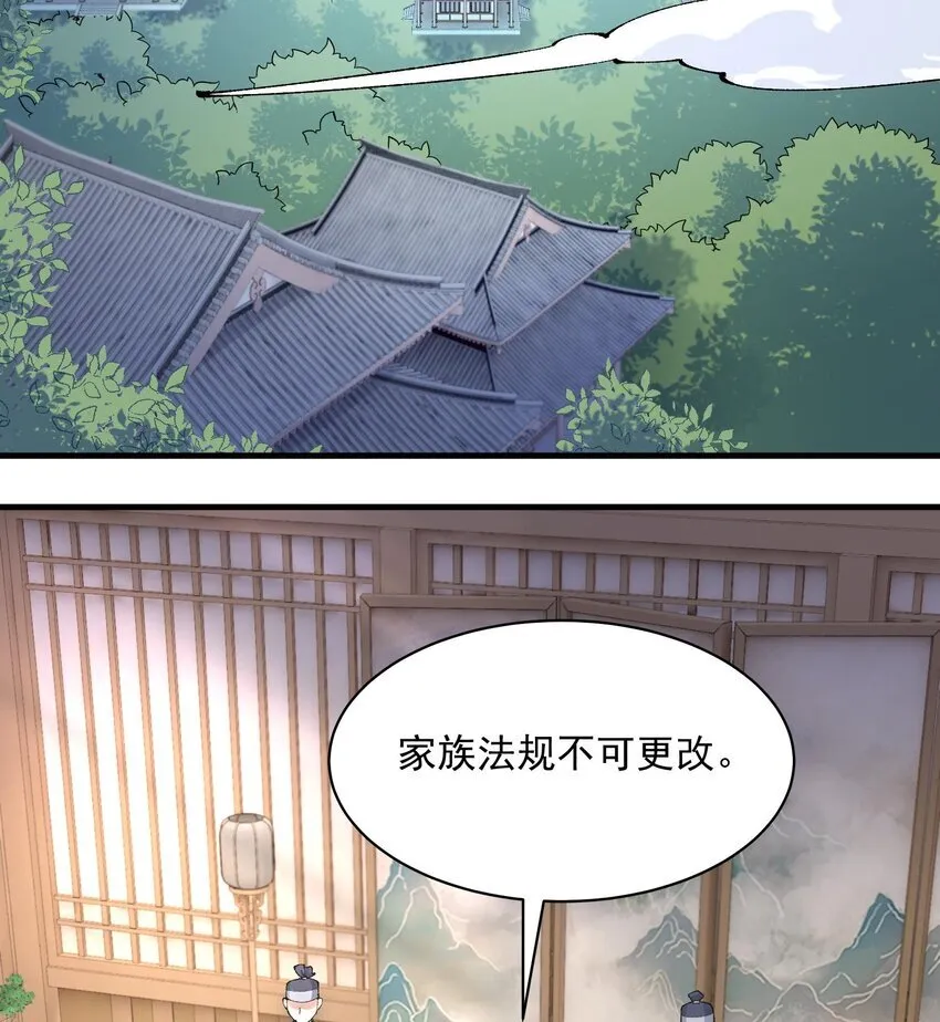 14 初至望月阁2