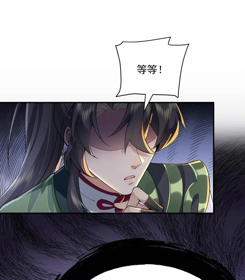 17 此完蛋了非彼完蛋了25
