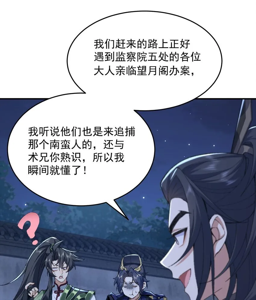 19 起风谷仅剩的良心来了65