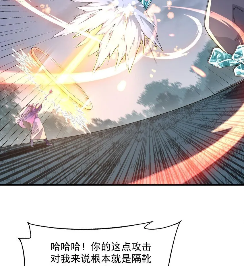 11 白徕只能被我打死！14