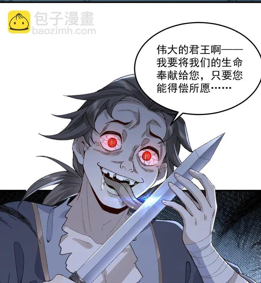 08 封印之物55