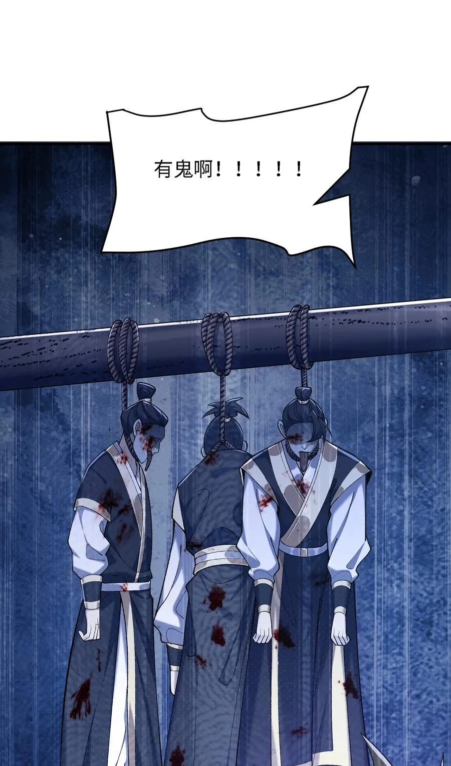 39 有bug的特效19
