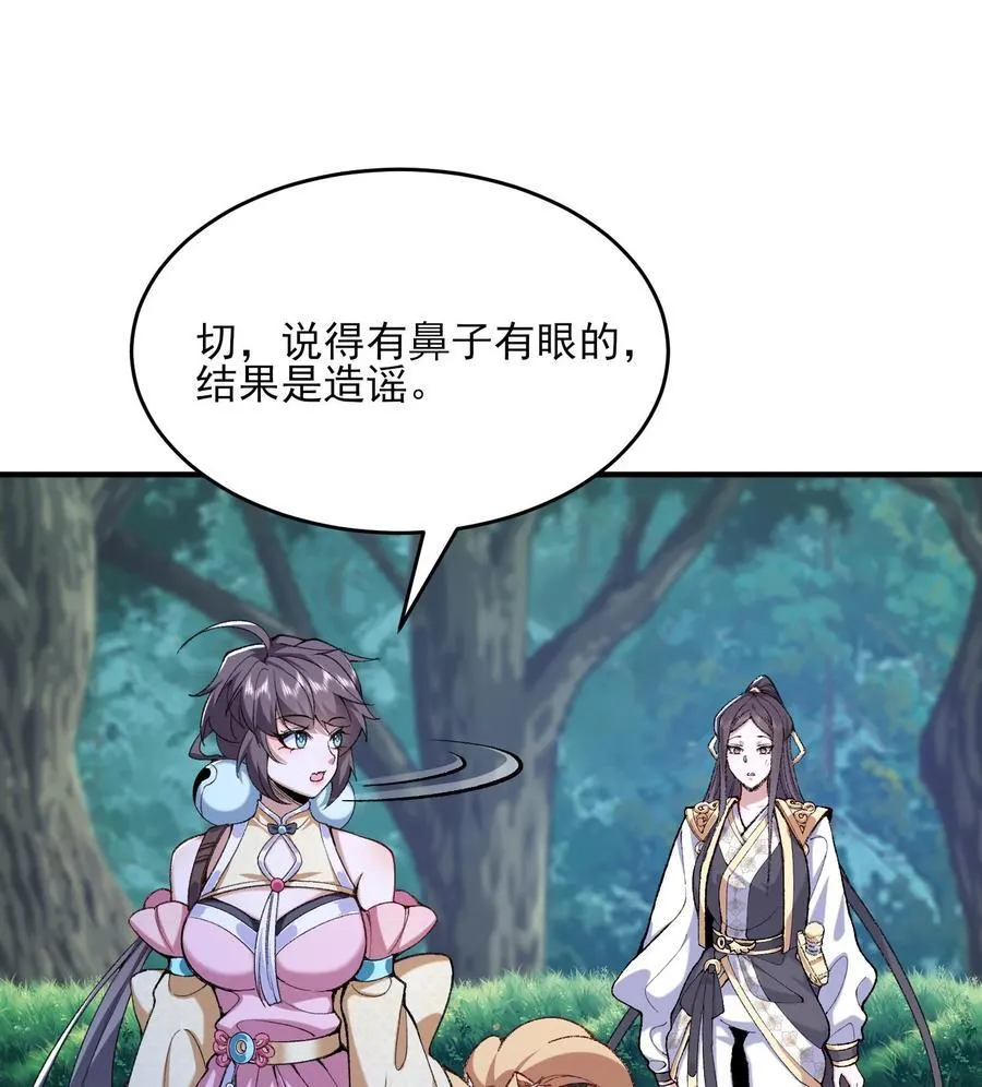 24 《完了》49