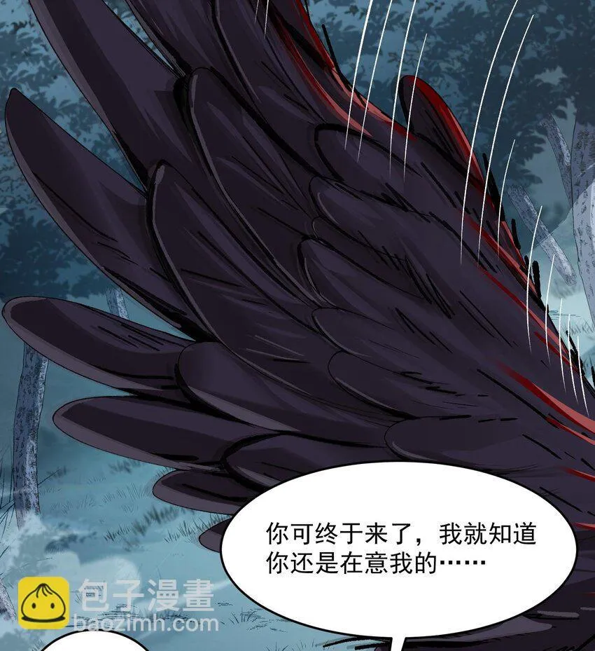 11 白徕只能被我打死！71