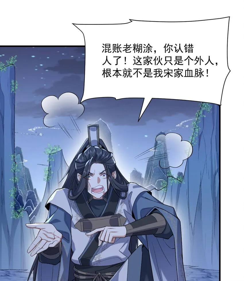 21 你不是这个世界的人19