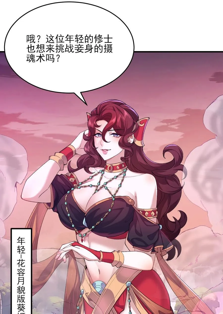 31 走，我送你回家！58