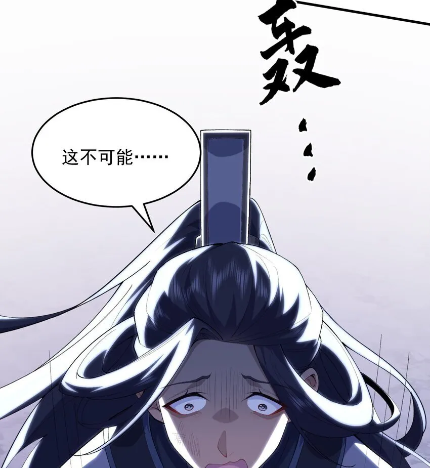 21 你不是这个世界的人26