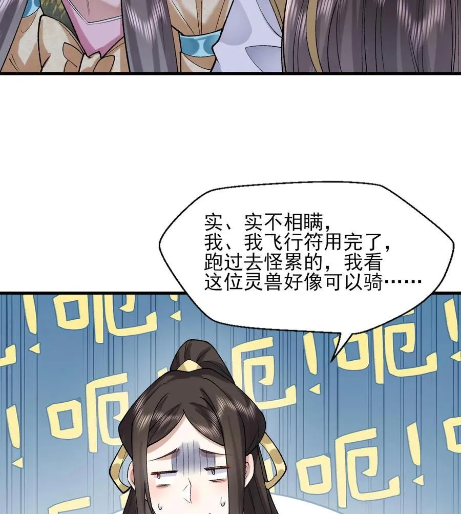 24 《完了》63