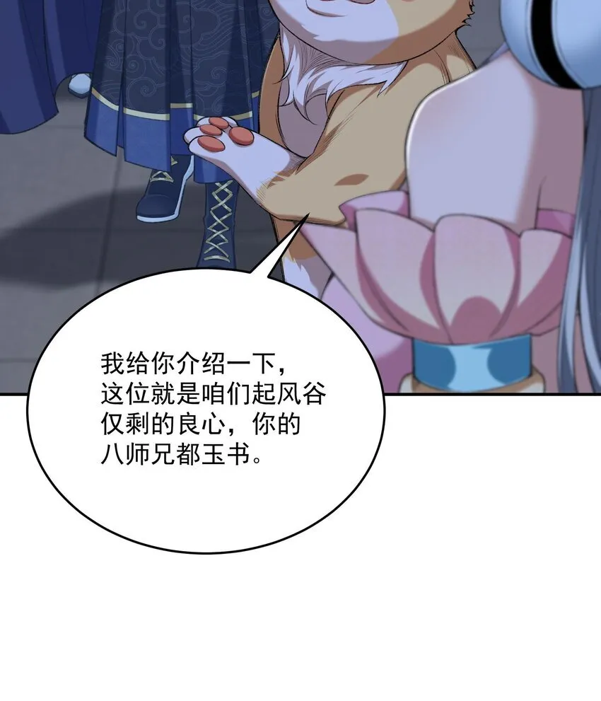19 起风谷仅剩的良心来了55