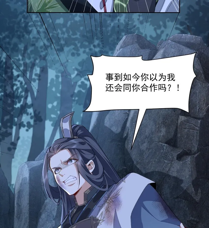 18 你在教我做事？38