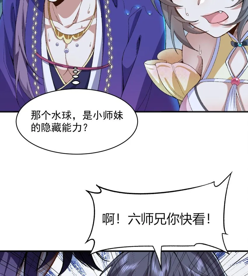 11 白徕只能被我打死！58