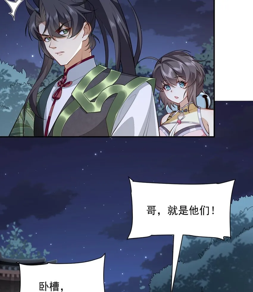 15 《礼尚往来》5