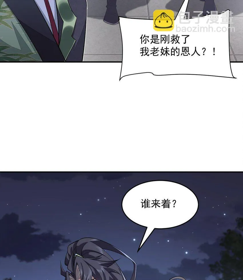 15 《礼尚往来》7