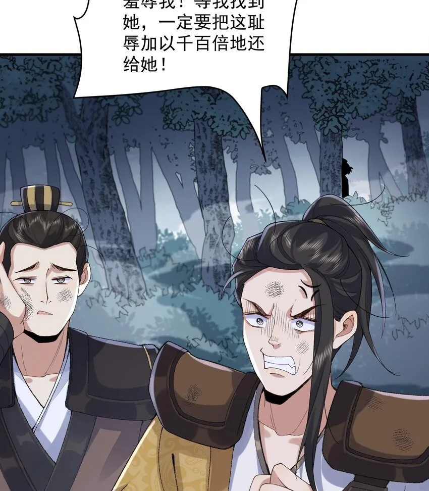 08 封印之物41