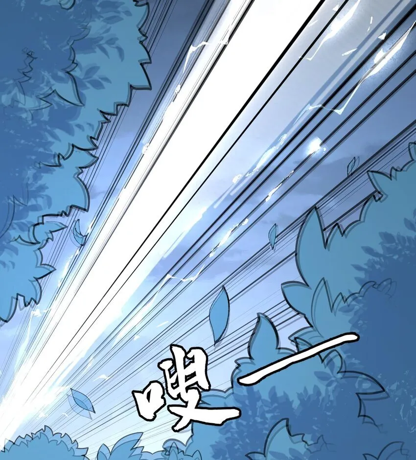 10 妖王出世55