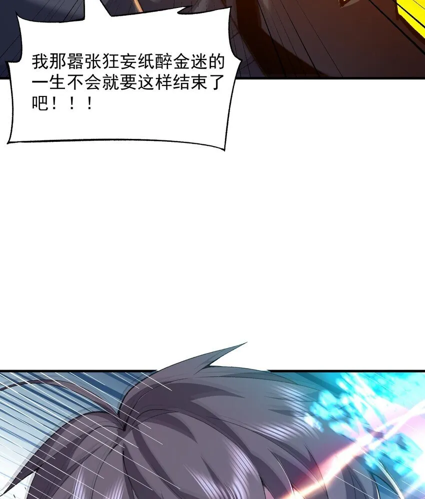 11 白徕只能被我打死！50