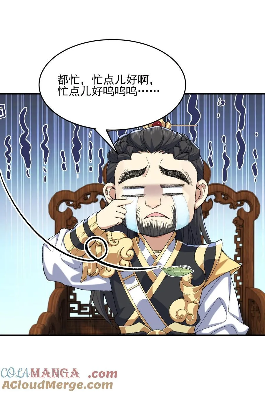 42 青丘狐女18