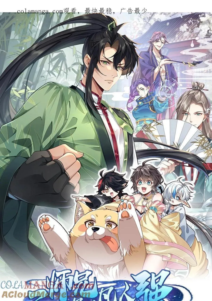 24 《完了》0