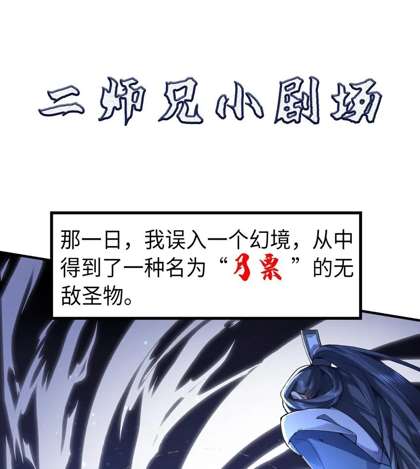 20 以身犯险入幻境79