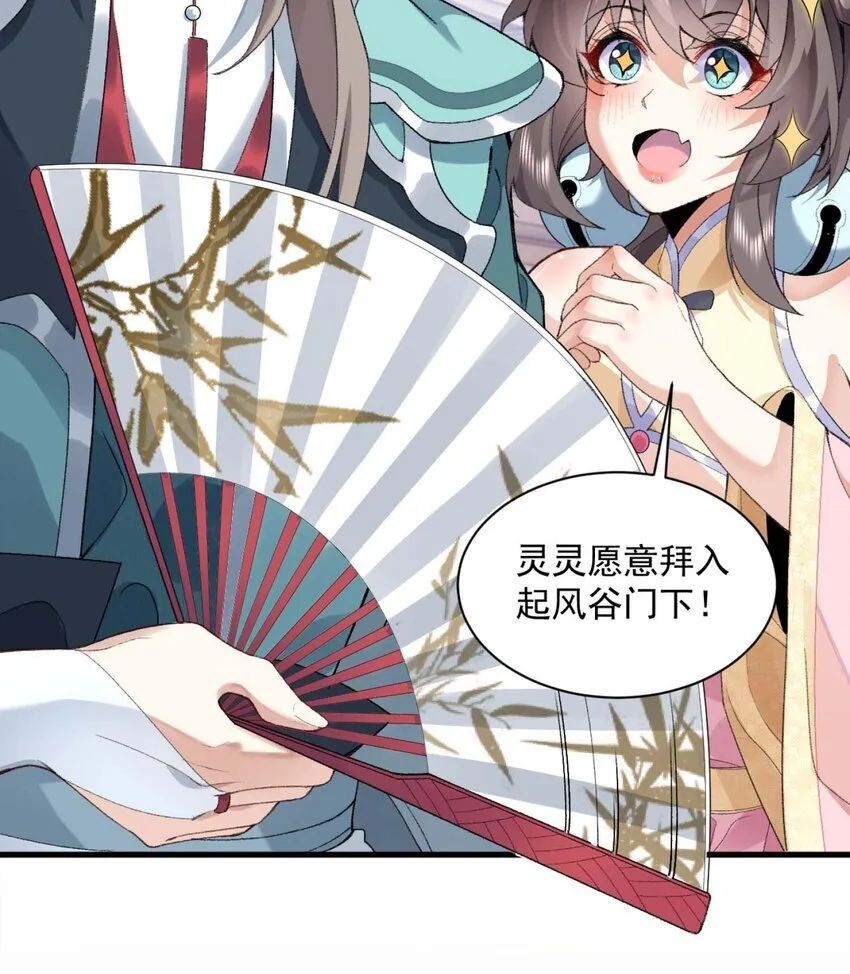01 你瞧不起凡人？56